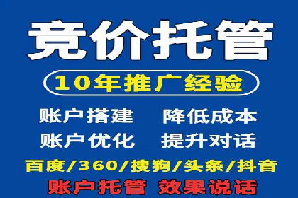 信息流竞价竞争策略：实战案例分析